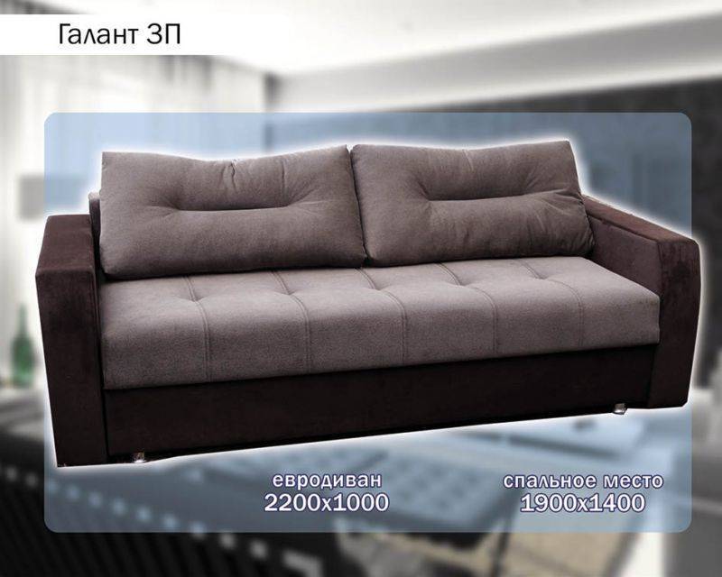 диван галант 3п в Костроме