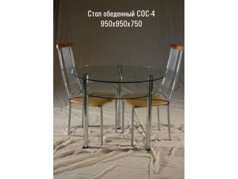 стол обеденный «сос 4» в Костроме