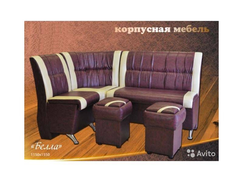 обеденная зона белла в Костроме