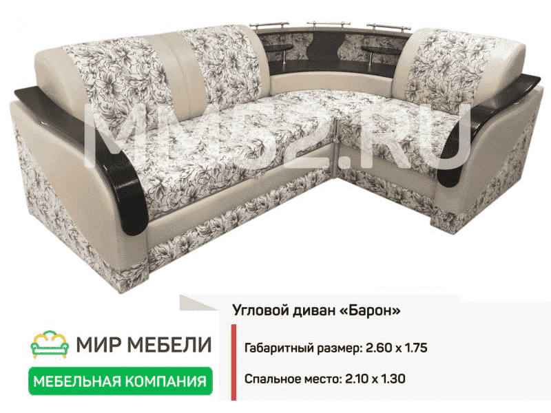 угловой диван барон в Костроме