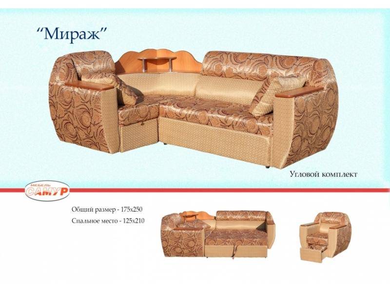 угловой комплект мираж в Костроме