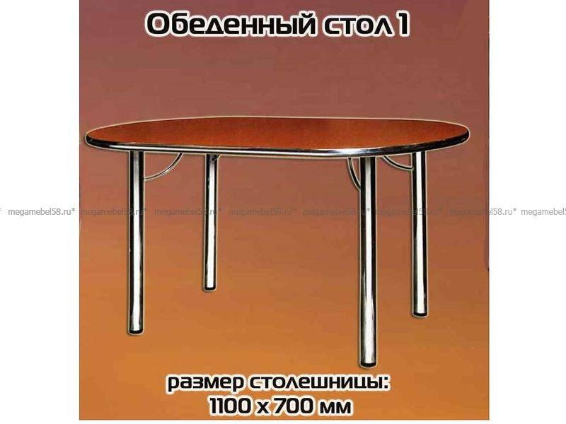 овальный обеденный стол №1 в Костроме