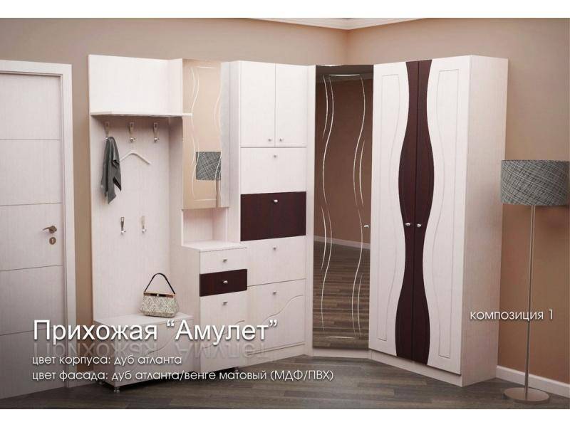 прихожая амулет в Костроме