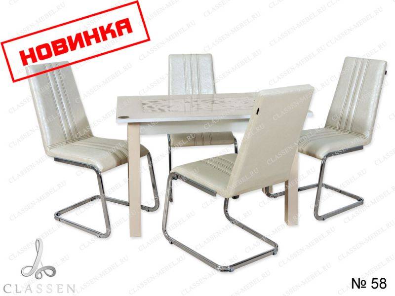 обеденная группа стол и стулья 58 в Костроме