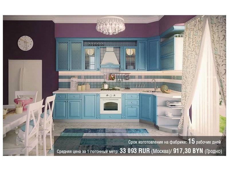 голубая угловая кухня milana в Костроме