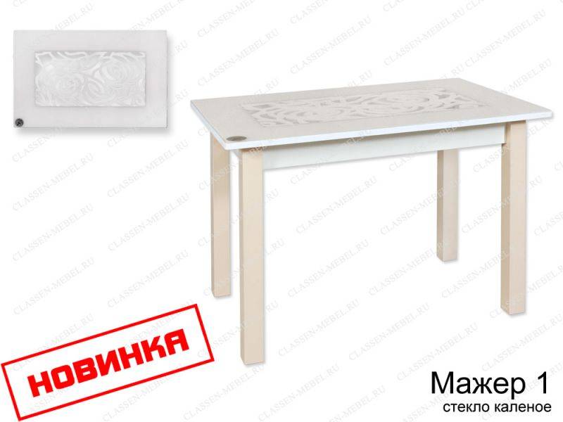 стол мажер 1 стекло каленое в Костроме
