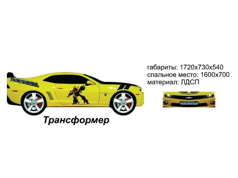 кровать-машинка трансформер в Костроме