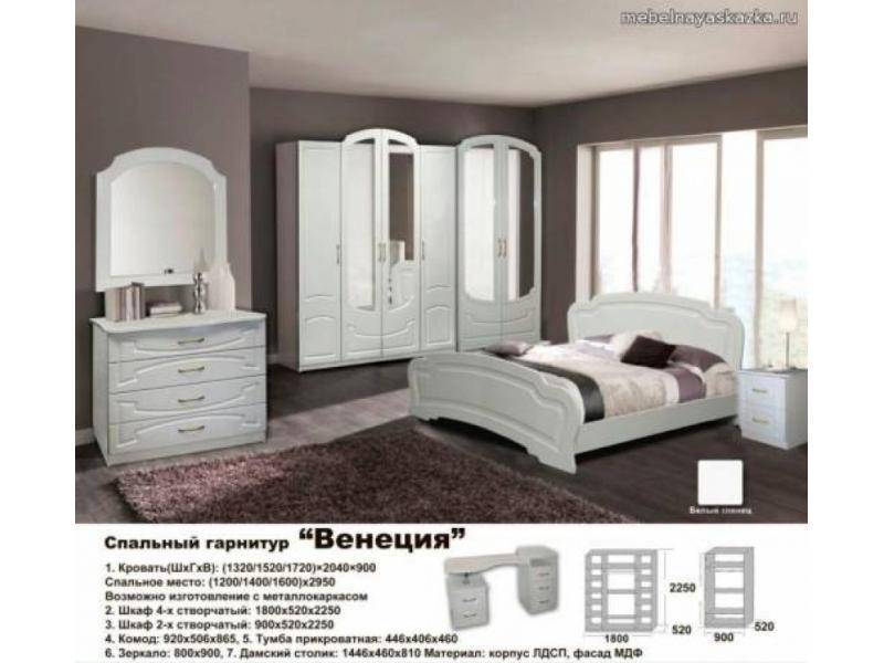спальный гарнитур венеция в Костроме
