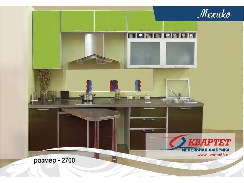 кухня мехико в Костроме