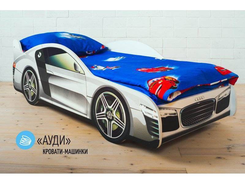 детская кровать-машинка ауди в Костроме