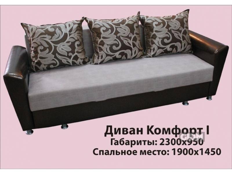 диван в гостиную комфорт 1 в Костроме