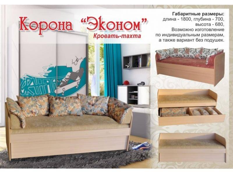 кровать-тахта корона эконом в Костроме