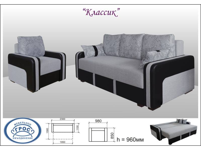 диван прямой классик в Костроме