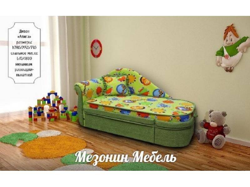 диван кровать алиса в Костроме