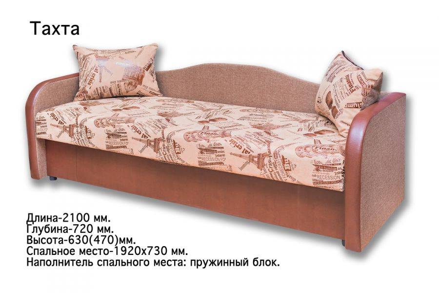 диван-тахта в Костроме