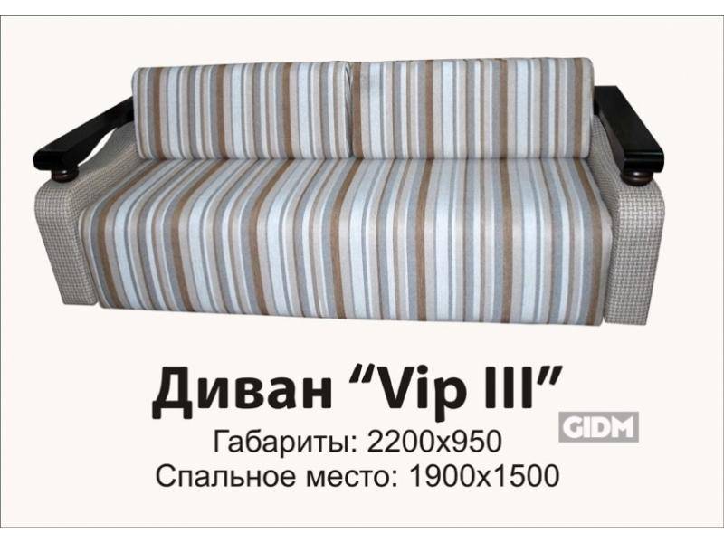 полосатый диван вип 2 в Костроме