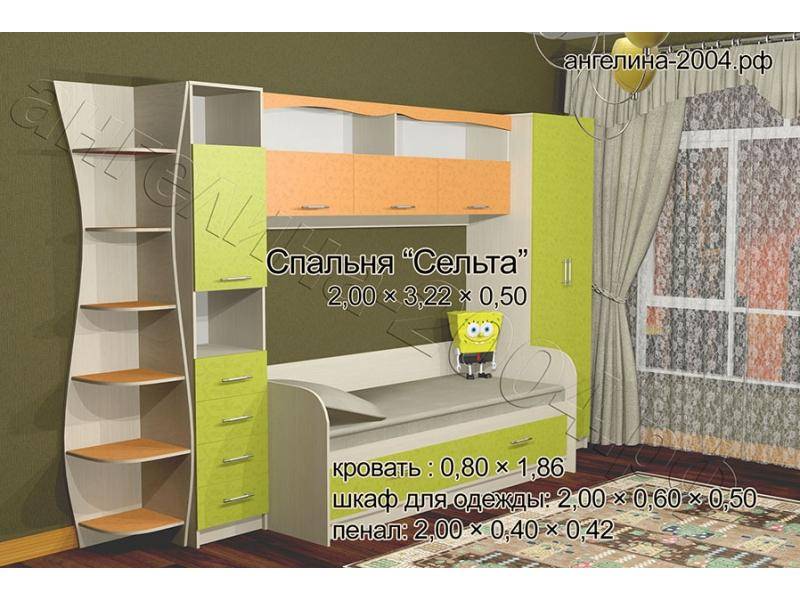 детская сельта в Костроме