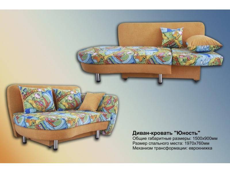 диван прямой юность-люкс еврокнижка в Костроме
