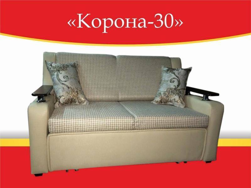 диван прямой корона 30 в Костроме