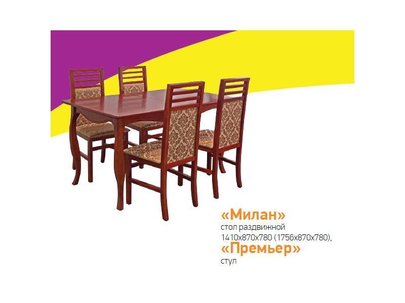 стол обеденный милан в Костроме