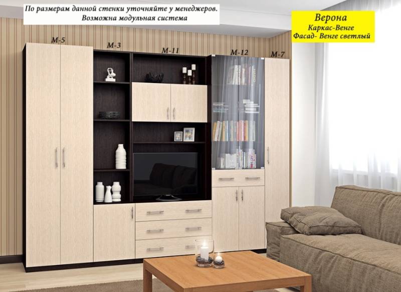 гостиная «верона» в Костроме