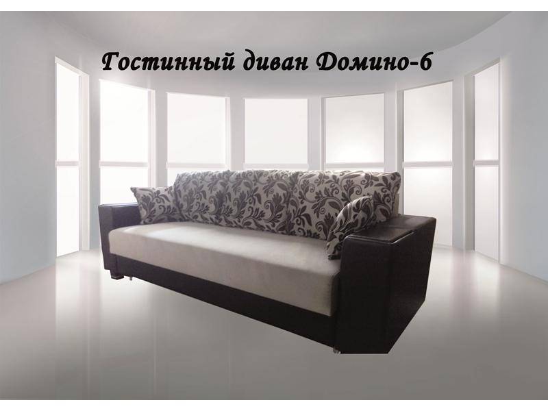 прямой гостинный диван домино 6 в Костроме