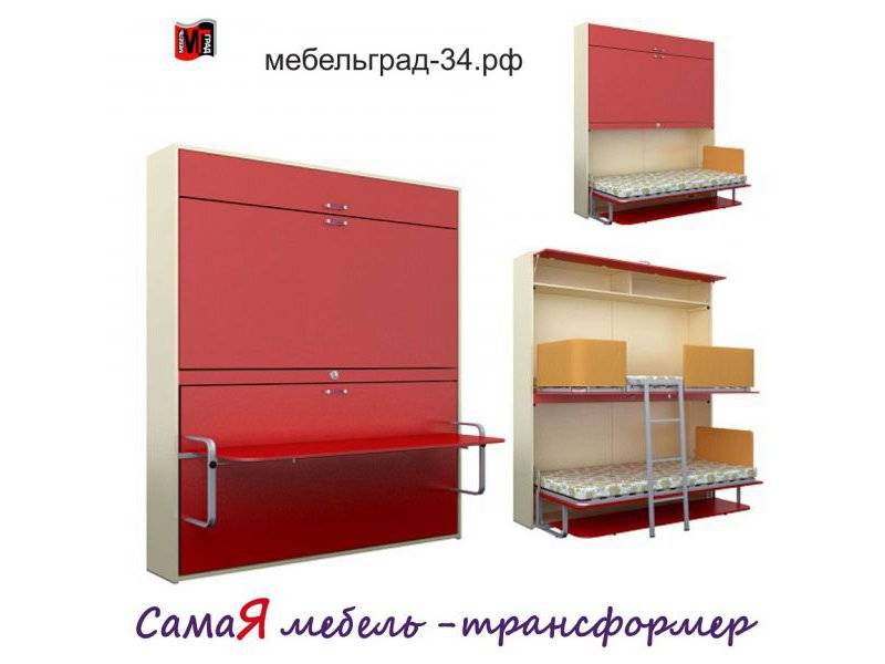 стол-двухъярусная откидная кровать аделия new в Костроме