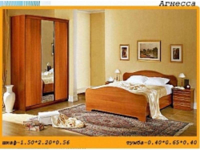 спальный гарнитур агнесса в Костроме