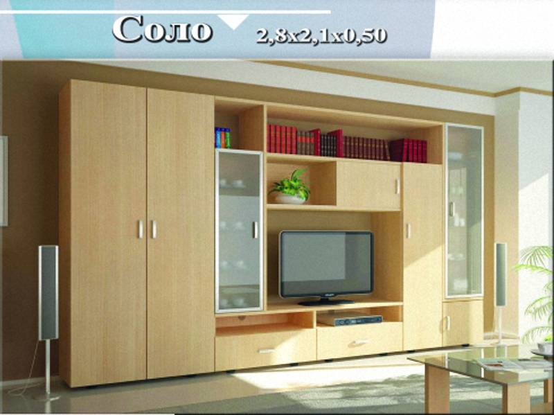 гостиная «соло» в Костроме