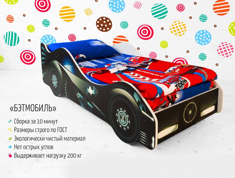кровать-машинка бэтмобиль в Костроме