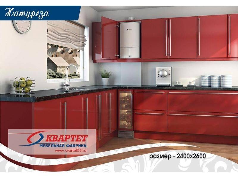 кухня натуреза в Костроме