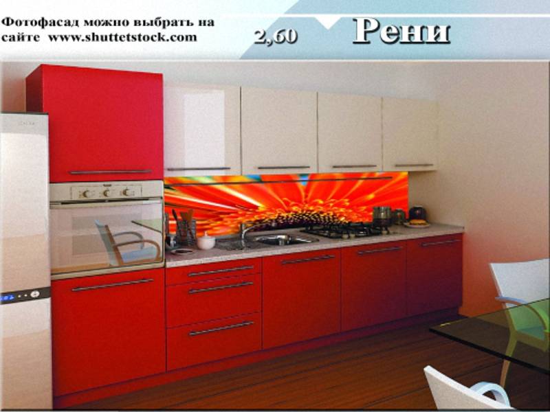 кухня прямая «рени» в Костроме