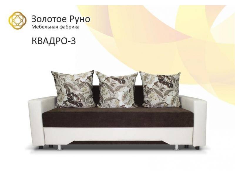 диван прямой квадро 3 в Костроме