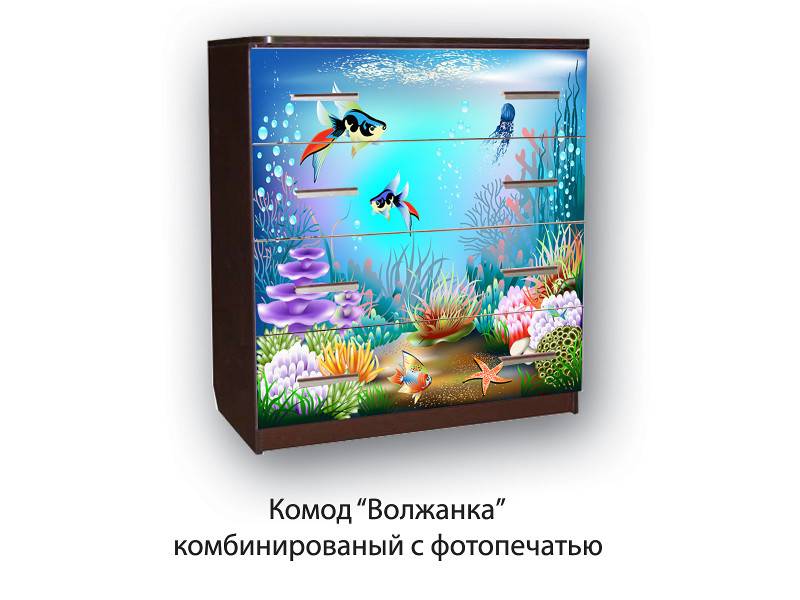 комод волжанка рыбки в Костроме