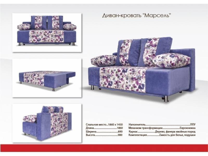 небольшой подростковый диван марсель в Костроме