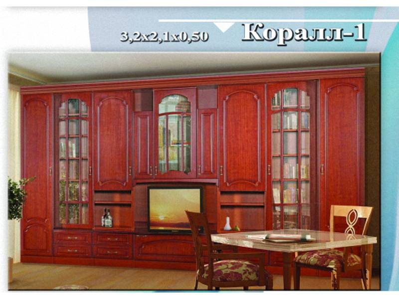 гостиная «коралл - 1» в Костроме