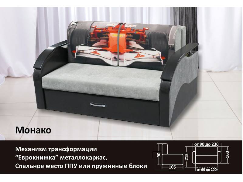 диван прямой монако в Костроме