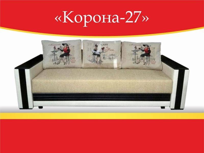 диван прямой корона 27 в Костроме