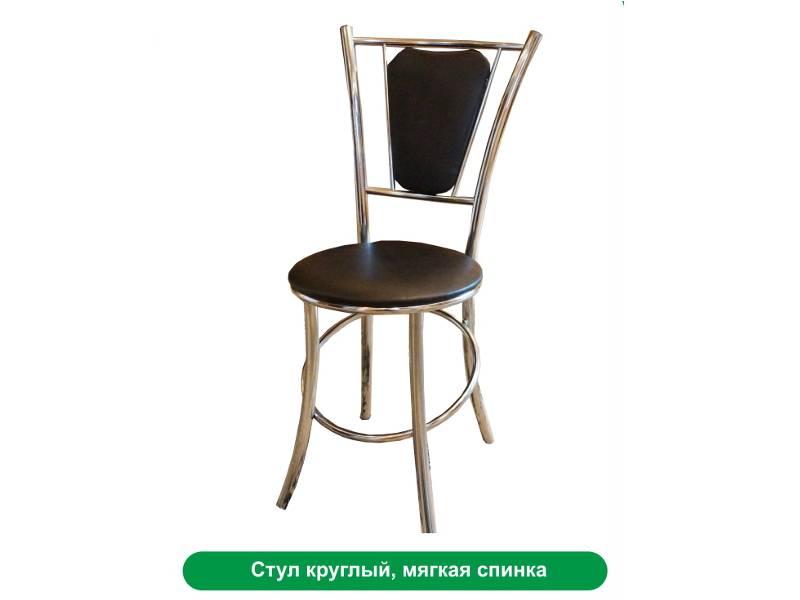 стул круглый, мягкая спинка в Костроме