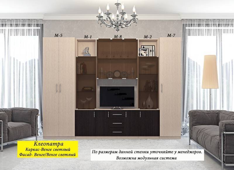 гостиная «клеопатра» в Костроме