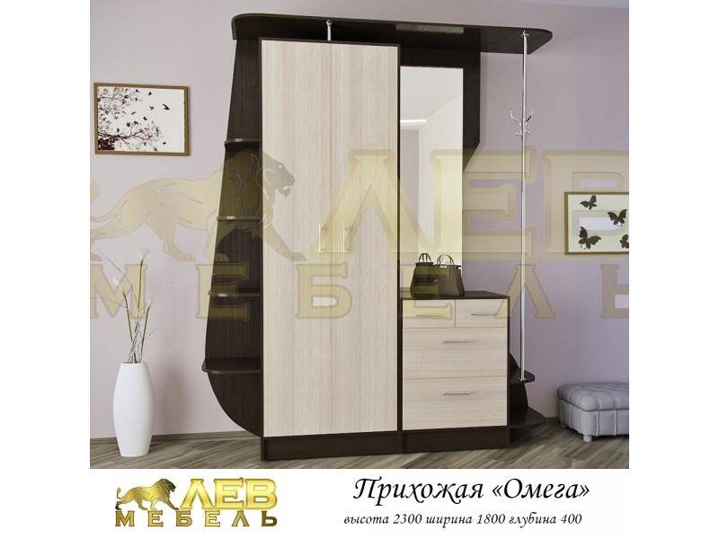 прихожая омега в Костроме