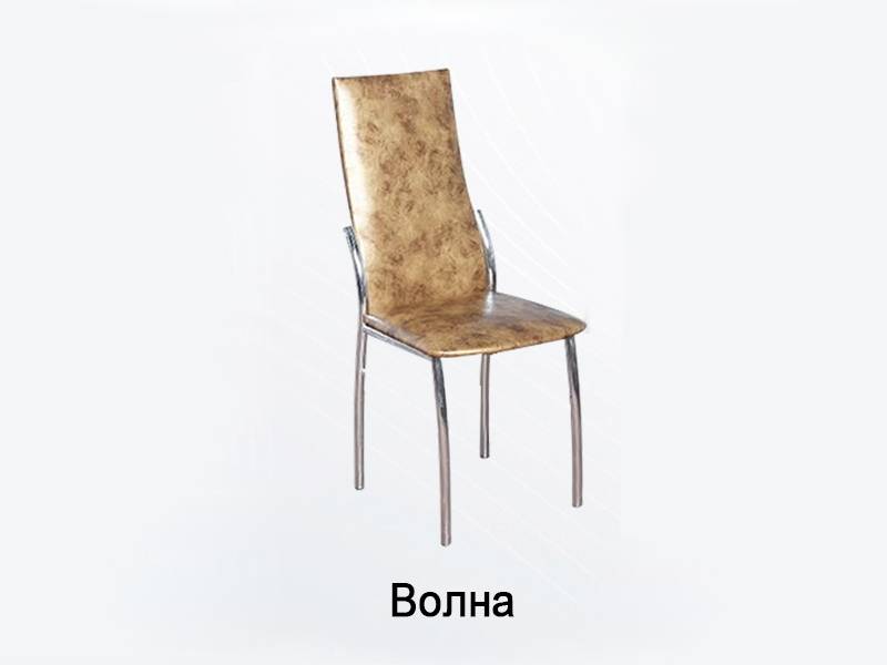стул волна в Костроме