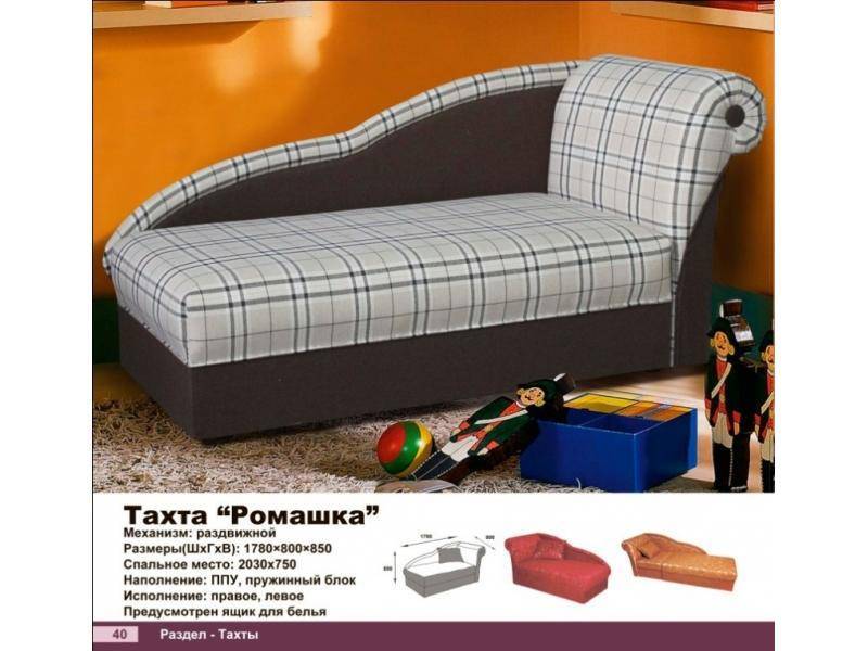 тахта ромашка в Костроме