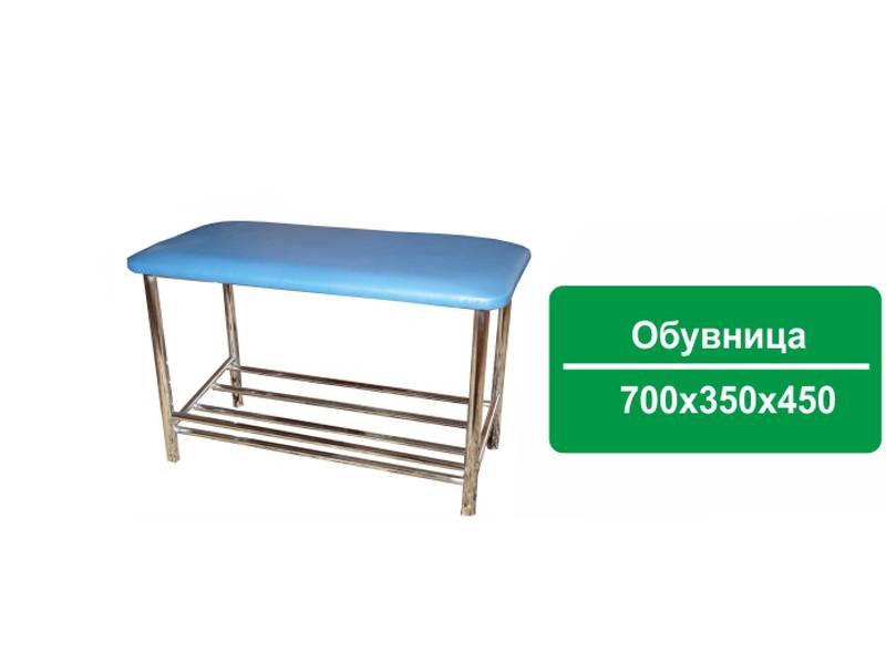 обувница ирада 1 в Костроме