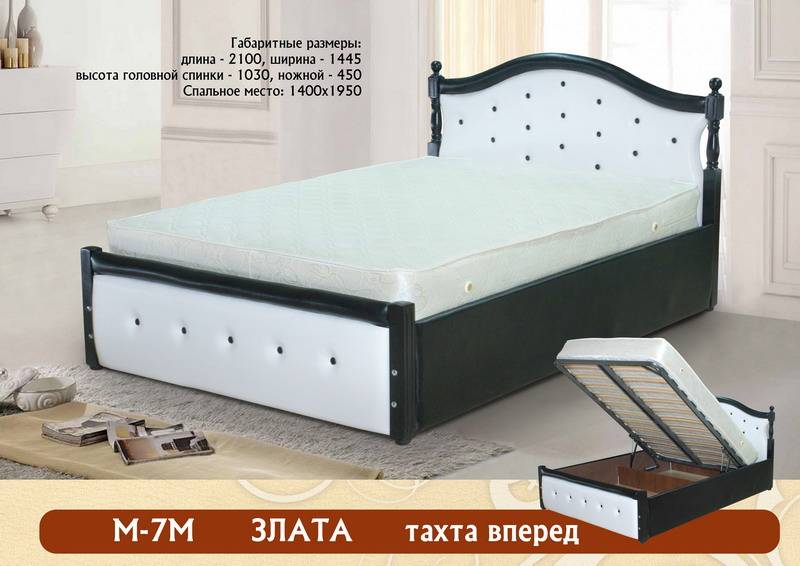 кровать «злата м-7м» (тахта) в Костроме