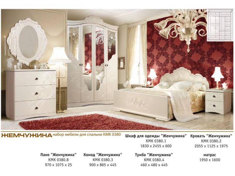 спальня «жемчужина» (набор 0380) в Костроме