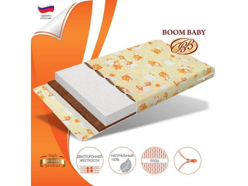 boom baby гречка-кокос в Костроме
