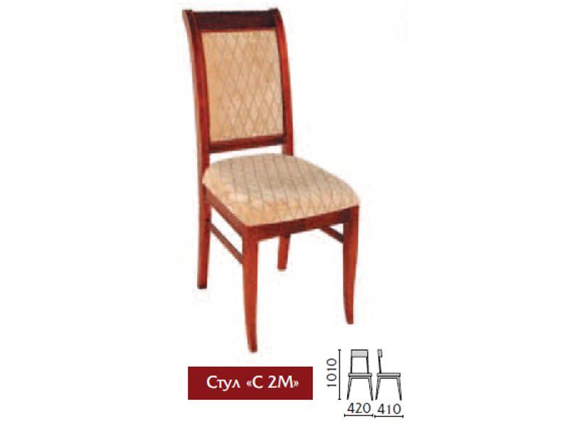 стул с2м в Костроме