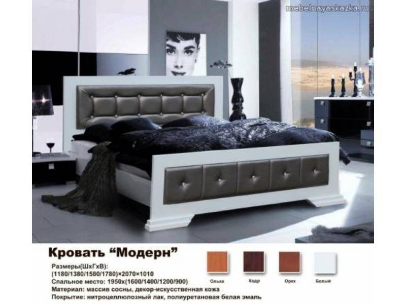 кровать модерн в Костроме