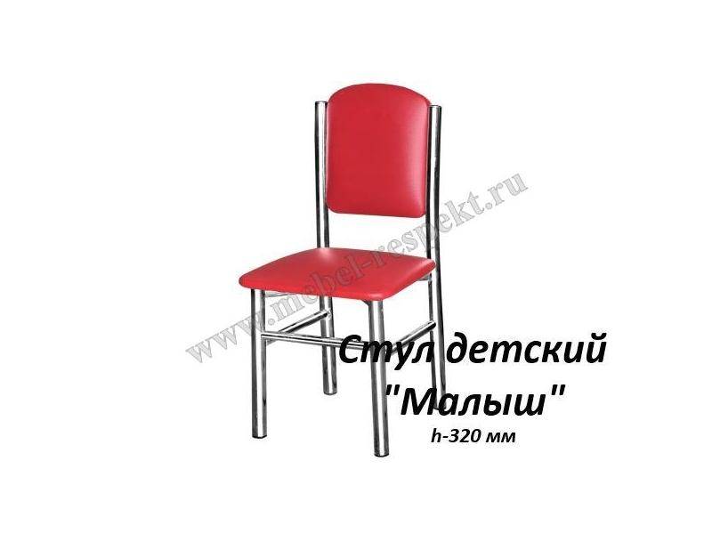стул детский малыш в Костроме